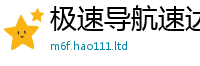 2025新资料免费大全把2025新澳门免费挂牌灯牌